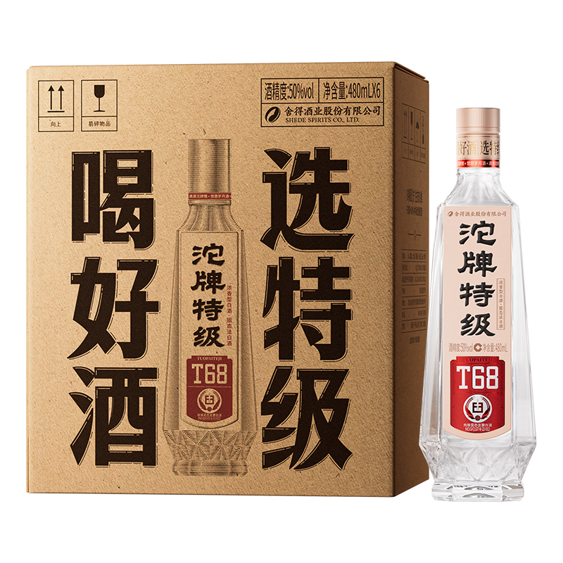 沱牌特级T68 50度480ml*1瓶单瓶浓香型六粮酿造光瓶口粮白酒