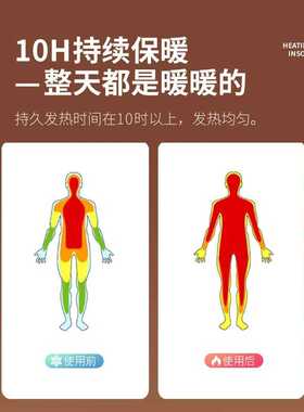 发热鞋垫艾草自发热暖脚宝一次性加热鞋垫自热男女款暖脚宝暖脚贴