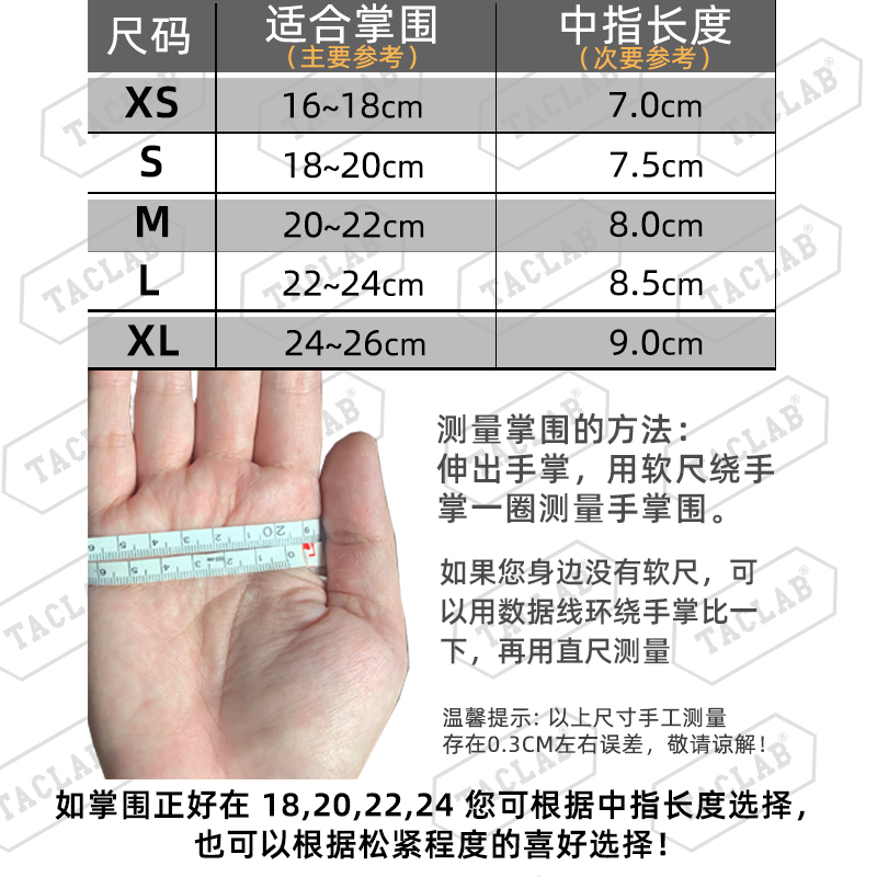 TACLAB神射手0.5毫米超薄战术射击透气驾驶春秋夏全指手套男 - 图0