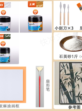 肌理画竹子墨竹国风竹