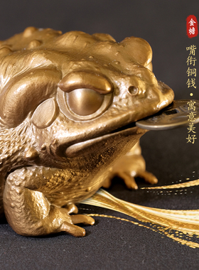 原创写实设计纯铜招财三脚金蟾