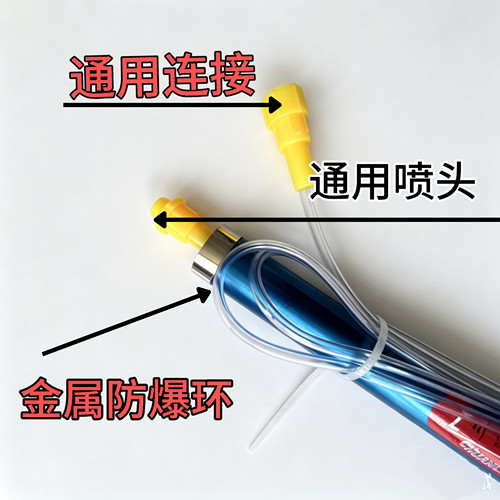 加厚打药杆喷雾器加长杆果树直喷打药杆高压打药杆超轻超硬槟榔打 - 图0