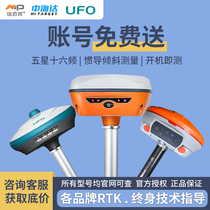 CORS account number in Haida RTK measuring instruments sample combined division strong and high accuracy GNSS Sio Huadometric GPS