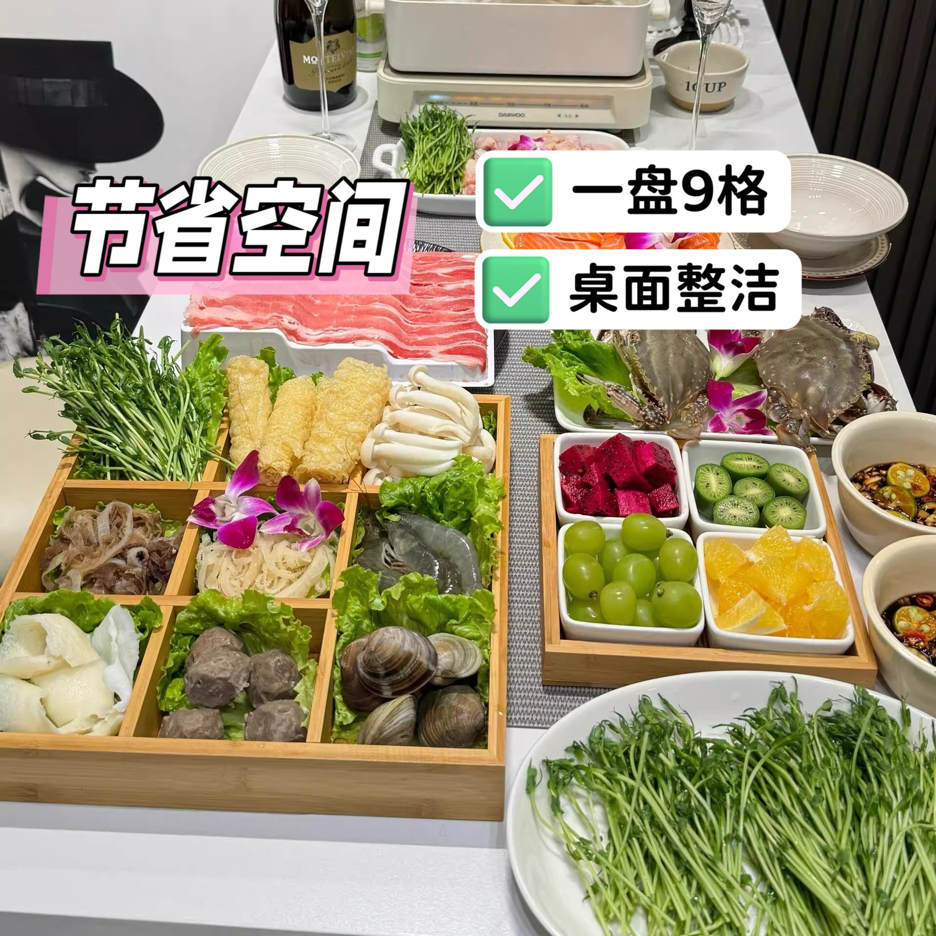 火锅九宫格食材配菜盘家用大容量蔬菜分格拼盘备菜木质托盘置物架,淘宝优惠券,粉丝福利购,淘宝优惠卷