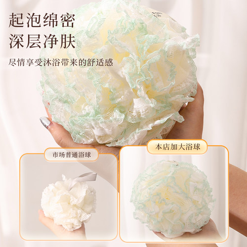 沐浴球高档不散女超柔软大号香皂起泡网兜袋儿童搓澡沐浴花洗澡球 - 图0