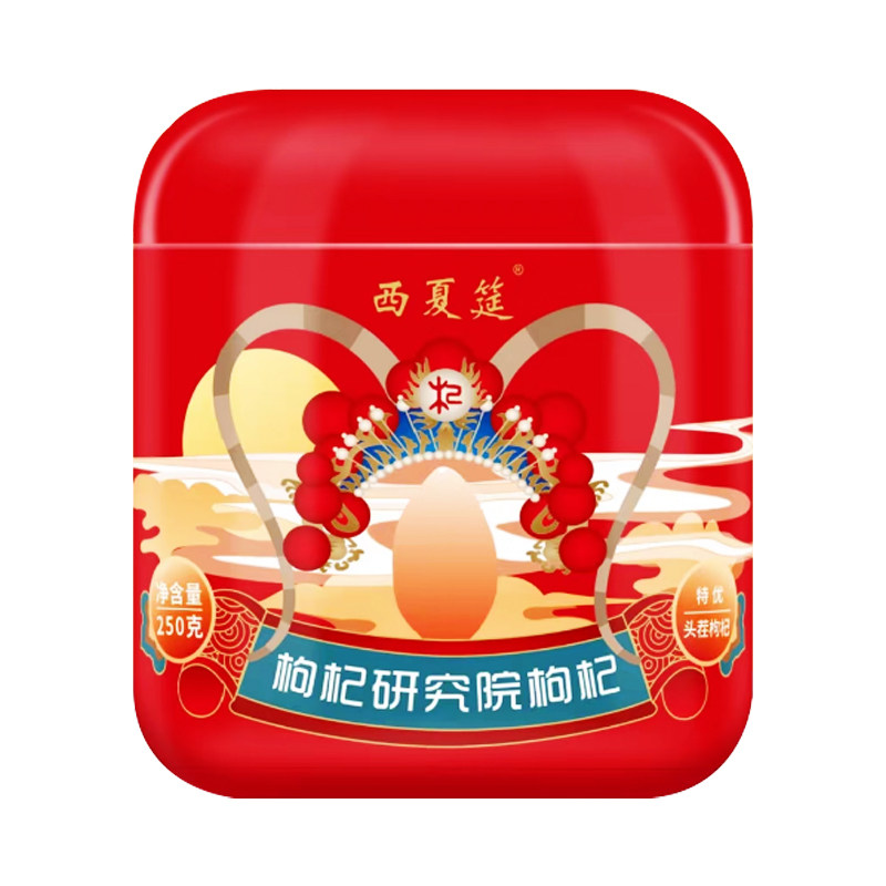  西夏筵食品枸杞