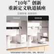 【顺丰现货】XPOWER线性白轨道插座隐藏式隐形超薄暗嵌嵌入式电源