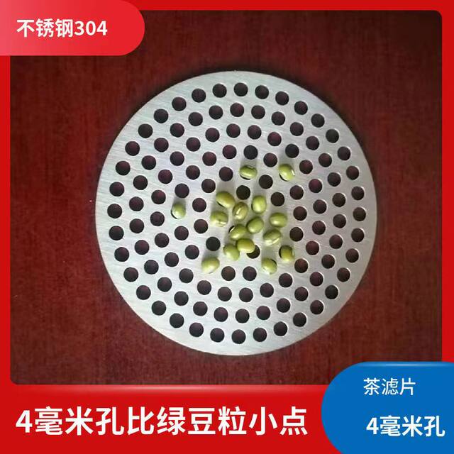 ຖາດຊາການກັ່ນຕອງສະແຕນເລດສະແຕນເລດ