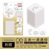 Kitten animal theme vertical line Japanese stationery three-in-one animal seal seal gift award stamp seal