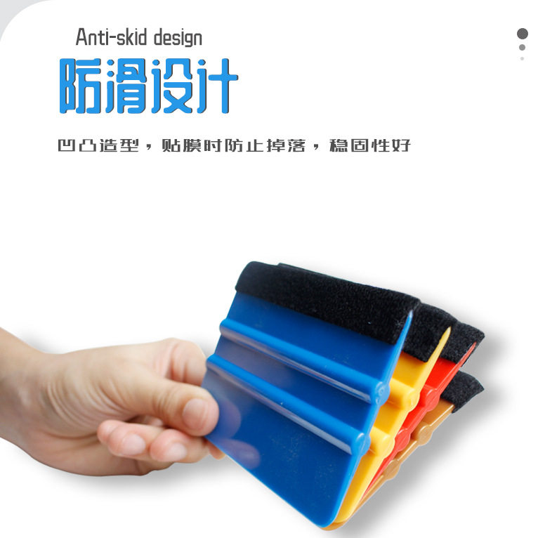 工具墙纸施工汽车刮板加长贴花多功能改色膜刮板贴贴膜大四方,淘宝优惠券,粉丝福利购,淘宝优惠卷