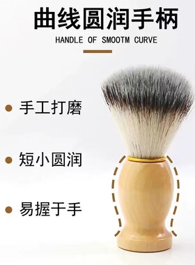软毛多功能泡沫刮胡刷胡子刷打泡起泡刷毛扫理发店肥皂碎发刷男士