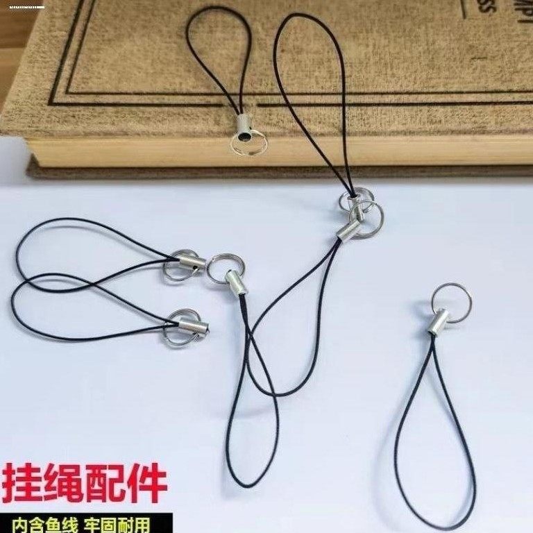 diy材料多功能配件u盘挂绳手机绳挂件绳公仔手工玩具手机饰品,淘宝优惠券,粉丝福利购,淘宝优惠卷