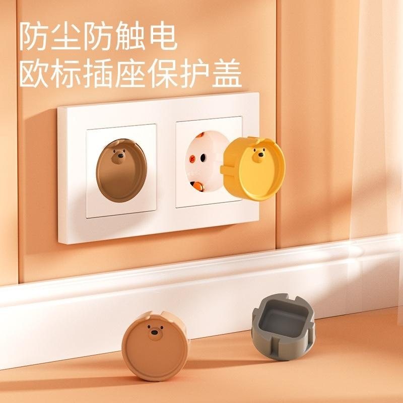白色硅胶防护套爆款家用插座防触电保护盖百搭户外携带黑色防尘,淘宝优惠券,粉丝福利购,淘宝优惠卷