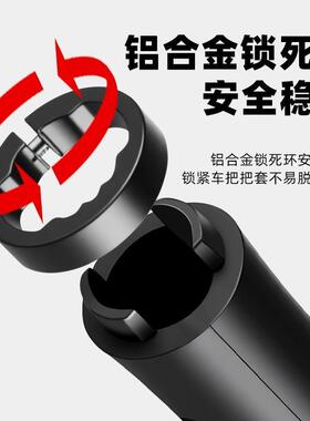 羊角儿童单车硅胶自行车橡胶把套橡胶自行车副把手套握把手柄套