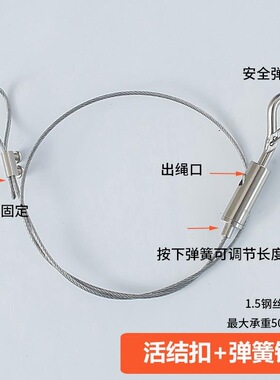 吊灯挂画器框吊绳保险绳灯饰画展锁线器安全绳装饰品挂画画框绳
