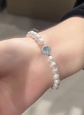 极光简约百搭叠戴生日手镯正圆蓝色手链女友温柔时尚手链珍珠手饰