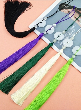 饱满饰品吊穗白玉创意配件diy汉服小吊坠车挂挂件旗袍柔顺古装