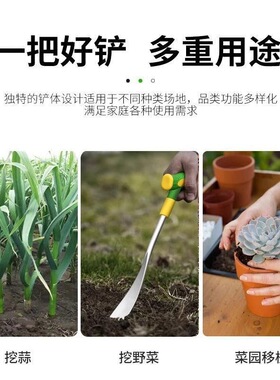 挖荠菜挖蒜除草拔草种花农用挖野菜神器户外挖土小铲子园艺铁铲