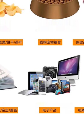 变色变色硅胶干燥剂指示防潮剂干燥剂硅胶相机防潮除湿防霉橙色