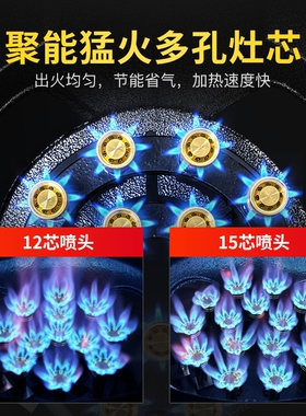 志高猛火灶商用熄火保护煤气液化