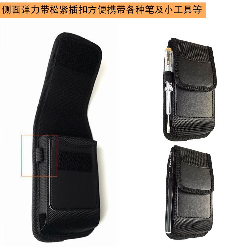 Canvas mobile phone bag men's mobile phone bag wearing belt mobile phone case horizontal and vertical wear-resistant sports waist hanging construction site work waist bag
