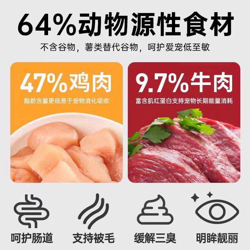 畅享优品鸭肉雪梨牛肉鸡肉配方无谷冻干全犬通用型狗粮主食12kg,淘宝优惠券,粉丝福利购,淘宝优惠卷
