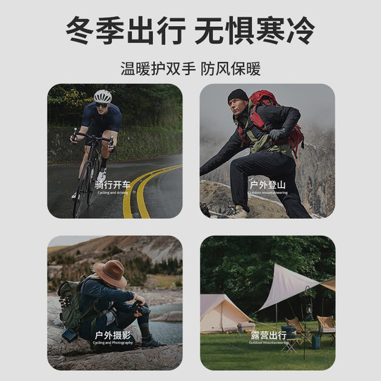 特步骑行手套男秋冬季自行公路车电动车全指加绒保暖御寒防风防水