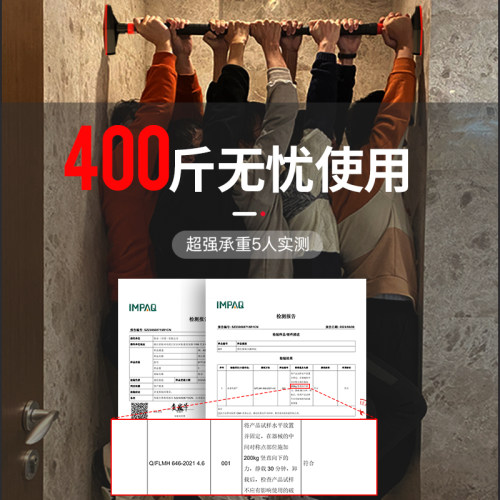 特步单杠室内家用引体向上免打孔门框上拉伸吊杆家庭健身训练器材 - 图1