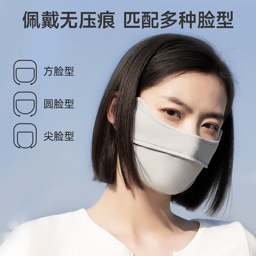 特步防晒口罩男款防紫外线女士冰丝遮阳面罩夏季透气黑色骑行开车 - 图2
