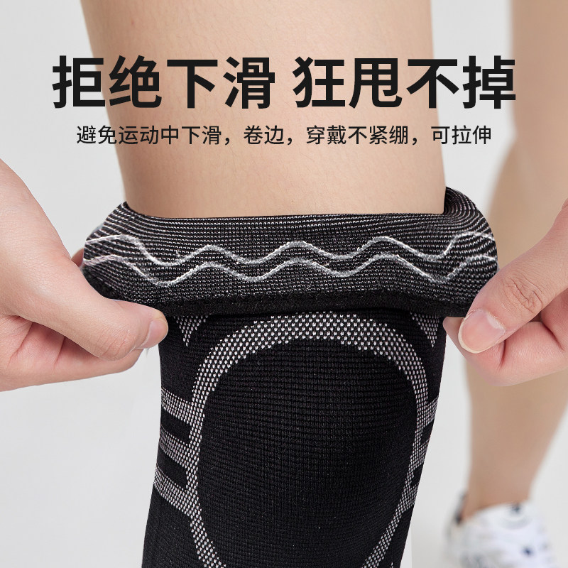 特步运动护膝男膝盖徒步登山女跑步专用专业膝关节羽毛球跳绳护具,淘宝优惠券,粉丝福利购,淘宝优惠卷