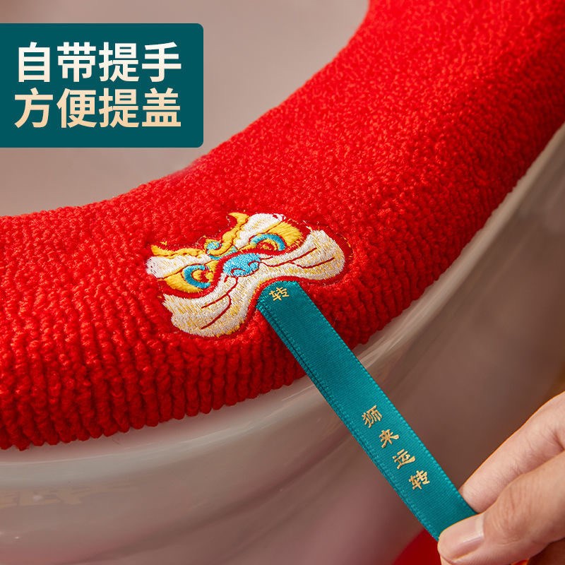 马桶坐垫家用坐便套红色马桶垫结婚庆可水洗四季通用坐便垫提手