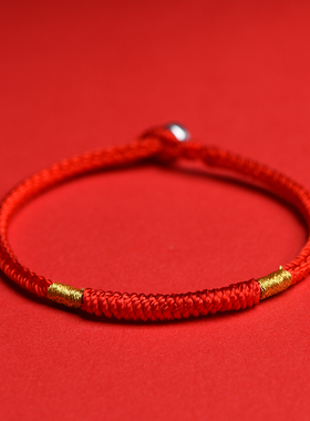 张真源同款红绳幸运情侣