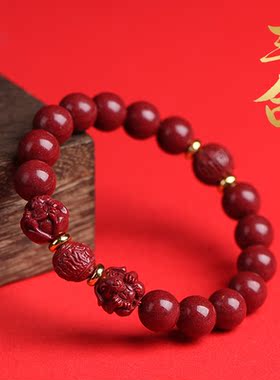 青茵情侣朱砂民族风三合手链
