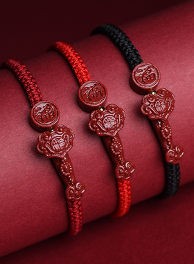 2022年原矿朱砂如意虎年属虎红绳手链女编织男情侣本命年手串礼物