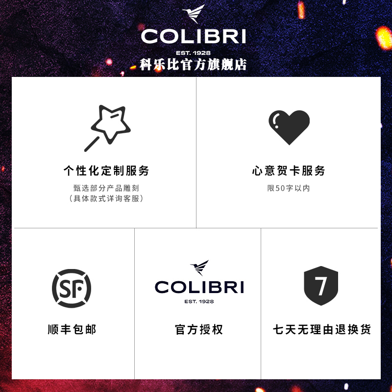 【官方】COLIBRI科乐比一体雪茄剪刀V口平切二合一便携雪茄钳600-图2