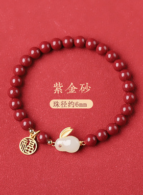 本命年转运珠手串复古朱砂女