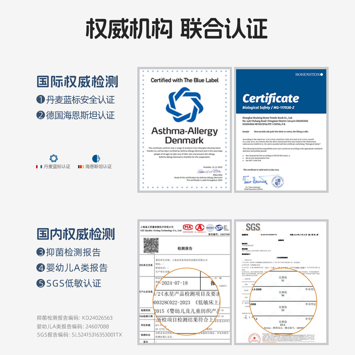 水星儿童保暖被芯Clean-K低敏抗菌防螨春秋被A类冬被二合一被秋冬,淘宝优惠券,粉丝福利购,淘宝优惠卷