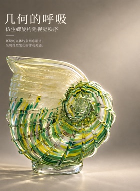 现代艺术曲线叶片花器装饰摆件