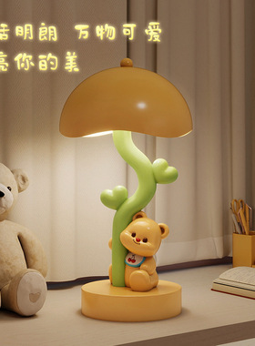 创意卡通抱抱梨台灯小夜灯生日圣诞礼物卧室床头灯氛围高颜值摆件