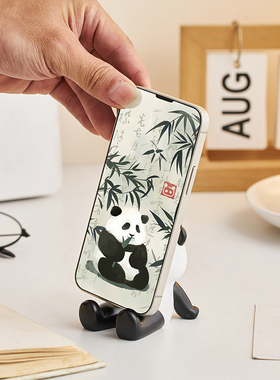 熊猫周边文创手机支架桌面摆件治愈系办公室工位装饰小礼物送女生
