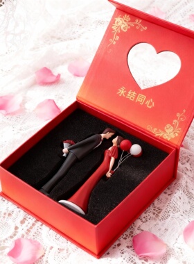 永结同心红色礼盒送女友摆件