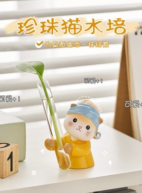 可爱卡通猫咪水培桌面摆件礼物
