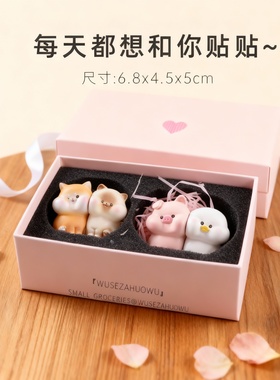 可爱卡通小动物磁吸钥匙扣挂件