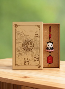 中国风熊猫木雕摆件礼盒钥匙扣