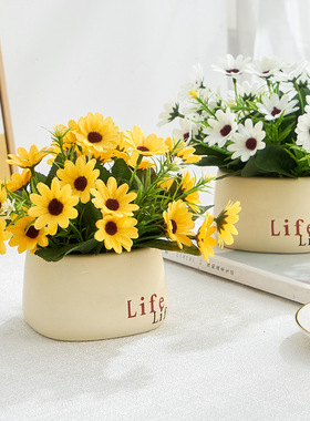 观趣陶瓷塑料仿真花摆件