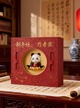 中国风熊猫摆件红色礼盒送礼