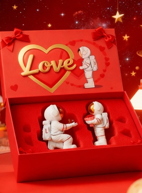 LOVE宇航员摆件礼盒情人节送她
