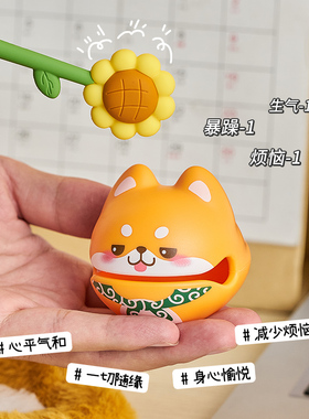 解压卡皮巴拉木鱼功德+1