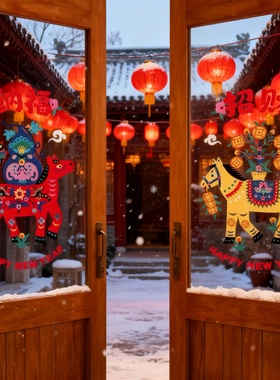 马年春节纳福招财卡通门窗贴