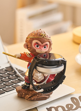 齐天大圣适用于华为苹果手表充电支架摆件桌面放置架孙悟空装饰品